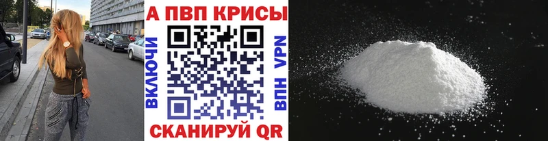 A PVP СК КРИС  Заозёрный 