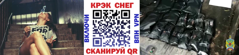 МЕГА Заозёрный Cocaine Эквадор