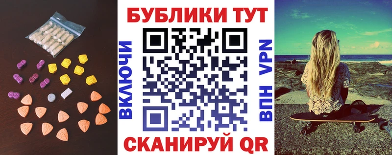 купить наркотики цена  OMG вход  Экстази таблы  Заозёрный 