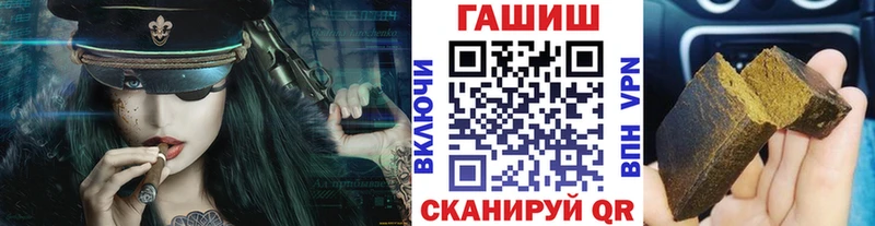 купить наркоту  Заозёрный  Гашиш гарик 