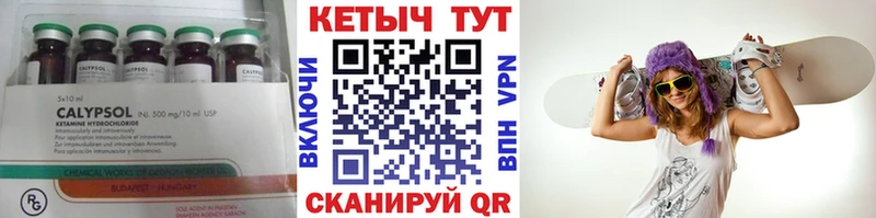 КЕТАМИН ketamine  сайты даркнета Telegram  Заозёрный 