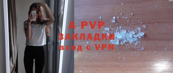 кокаин премиум Слюдянка