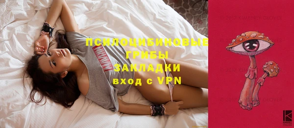 каннабис Снежногорск