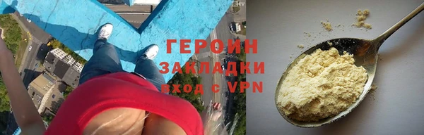 гашик Алексин
