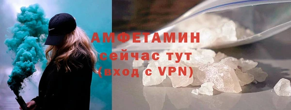 кокаин Абдулино