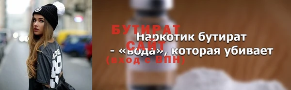 гашишное масло Алексеевка