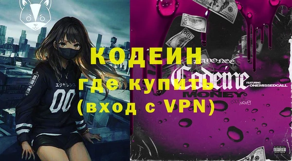 кокаин премиум Слюдянка