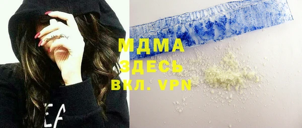 гашишное масло Алексеевка