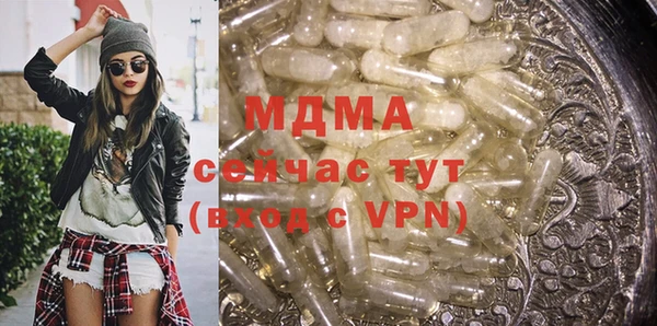мефедрон VHQ Абинск