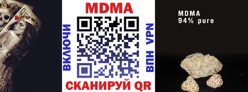 цена   ссылка на мегу зеркало  МДМА Molly  Заозёрный 