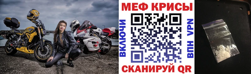 Меф mephedrone  наркотики  Заозёрный 