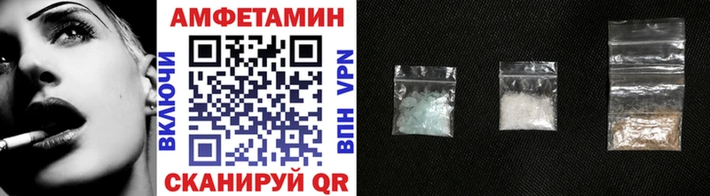 Первитин Methamphetamine  Заозёрный 