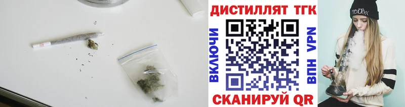 Дистиллят ТГК жижа  MEGA маркетплейс  Заозёрный 